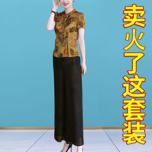 真丝旗袍套装女夏季洋气贵夫人时尚妈妈中式国风阔腿裤两件套