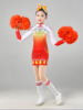 儿童啦啦操表演服中小学运动会演出服男女团体健美操比赛拉拉队服