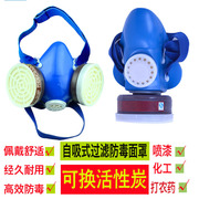 唐丰活性炭防尘防毒口罩，化工气体农药防护面具，防甲醛喷漆专用面罩