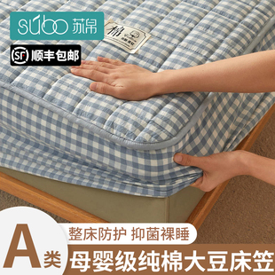 全棉纯棉床笠单件加厚床垫保护罩床罩防滑防尘罩床笠罩2024