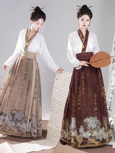 新中式马面裙出租中国风水墨，渐变修身束腰，款文艺复古汉元素古装