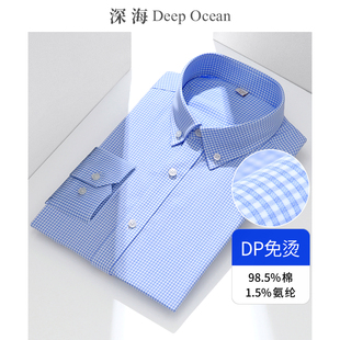 深海蓝色格子衬衫男长袖纯棉商务，休闲免烫弹力格纹男士寸衬衣春季