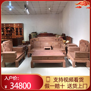 缅甸花梨木沙发大果紫檀实木国色天香小户型红木家具客厅实用沙发