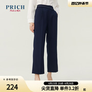 PRICH商场同款裤子品春夏款弹力logo织带直筒裤子女