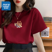 真维斯短袖t恤女2024夏季女装酒红色班服制定中高考穿的衣服