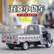 大号五菱柳州小货车合金模型车轻型运输车面包汽车模型送货车玩具