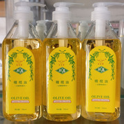 颜美橄榄油美容院调面膜spa按摩专用润肤油瓶装身体精油调膜