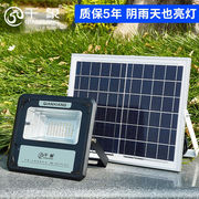 千象太阳能灯家用户外路灯庭院灯led投光灯室内外照明壁灯超