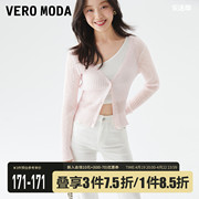 veromoda针织衫2023春夏温柔甜美v领针织，开衫罩衫女