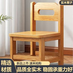 小凳子家用客厅浴室实木凳子带靠背小椅子稳固松木换鞋凳朴素方凳