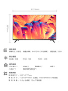 TCL 50L2 50英寸 4K高清智能防蓝光全面屏平板液晶电视机