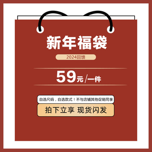 atar亏本清货福袋绣花西装领中长款毛呢外套呢子大衣仿皮草外套