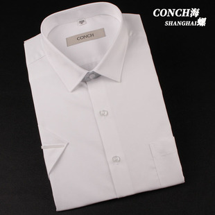 conch海螺衬衫商务，白色职业装短袖衬衣绅士，正装半袖工作衬褂
