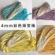 4棉绳彩色渐变绳棉线手工，编绳挂毯那材料三股绳客厅照片墙