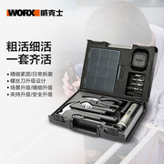 威克士电动螺丝手动工具套装家用小型充电式电批工具WX242.1