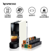 other623332674127nespresso进口全自动家用小型雀巢胶囊，咖啡机