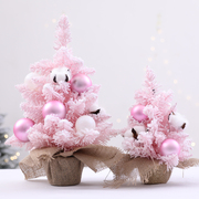 圣诞节迷你圣诞树桌面摆件植绒粉色蓝色雪树家用商场橱窗装饰用品
