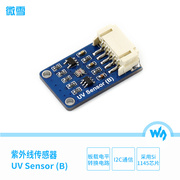 UV紫外线传感器 Si1145紫外线检测模块 板载电平转换电路 I2C接口