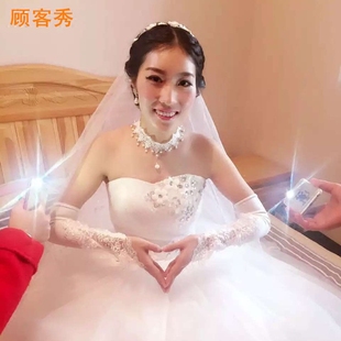 婚纱手套白色露指加长过肘冬季韩式新娘结婚礼服，敬酒服长手套红色