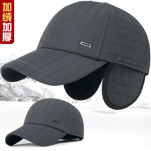 男冬季帽子保暖护耳帽户外百搭休闲棒球帽鸭舌帽秋冬加绒男士帽子