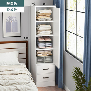 白橡木色宽40高180现代简约单门小型衣柜卧室带抽屉转角收纳衣橱
