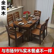 全实木餐桌椅组合伸缩折叠现代简约家用小户型吃饭桌子大直供