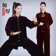 太极拳服女南韩绒高端金丝绒，秋冬季加厚练功服，男武术服装春秋