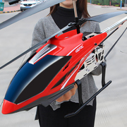 超大型遥控飞机儿童直升机耐摔王，飞行器玩具无人机，4k高清航拍避障