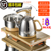 家用自动上抽水电磁，茶炉三合一茶具套装茶道，茶盘配件泡茶烧水壶