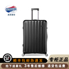 美旅行李箱tv8可扩展大容量20寸拉杆箱26寸旅行箱，29寸托运密码箱