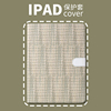 适用苹果ipad2021保护套10.2寸第九代air5带笔槽平板，保护壳ari4磁吸搭扣，pro11复古mini36防摔皮套ipaid8外壳