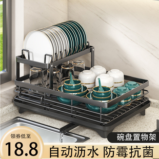 沥水碗盘架厨房碗碟沥水架，家用导流多功能砧板，筷勺盒放碗碟收纳架