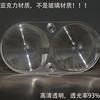 菲涅尔透镜led灯罩配件聚光镜片，多灯珠专用阵列，透镜亚克力螺纹镜