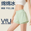 vfu绵绵冰系列跑步运动短裤，女假两件防走光瑜伽，健身短裤套装薄款