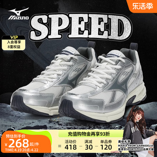 Mizuno美津浓男女星速鞋复古潮流老爹鞋运动慢跑缓震跑步鞋SPEED