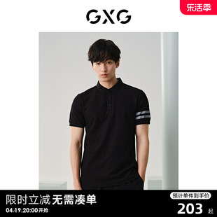 gxg男装时尚袖口条纹，撞色polo衫男商务休闲polo短袖t恤夏季