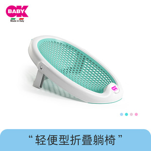 okbaby婴儿洗澡躺托浴盆架宝宝，浴盆沐浴架，防滑橡胶垫可折叠浴床