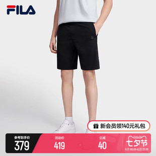 fila斐乐男士针织短裤2023夏时尚(夏时尚)简约商务休闲通勤男裤