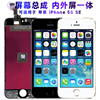 繁神屏幕可适用于苹果5s屏幕总成iphone5s显示iphone，5s触摸液晶内外手机屏，电池前后置摄像头按键尾插排线