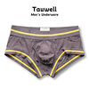 Tauwell男士平角内裤粘纤透气柔软低腰性感 舒适囊袋潮青年四角裤
