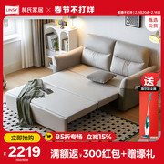 林氏家居简约现代折叠沙发床两用小户型客厅科技布艺沙发G072