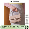 拉菲斯汀粉色小包包，女2024夏天小众，单肩斜挎包通勤链条手提包
