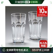日本直邮baccarat玻璃杯alcour高球，杯一对14cm2811288可采
