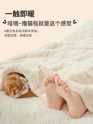 超柔撸猫毯兔毛绒双层毛毯加厚盖毯办公室午睡小被子冬季沙发床单