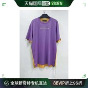 香港直邮Mastermind JAPAN 男士 拼色短袖T恤 TS056014PURPL