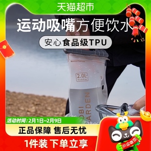 牧高笛户外骑行运动登山便携折叠背包软水袋，tpu大容量饮水袋徒步