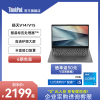 联想ThinkPad扬天V14V15 i5R5N4500 15.6英寸16G8G轻薄512G256G学生办公商务手提笔记本电脑