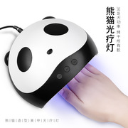 led可爱熊猫美甲灯智能感应36w光疗机小型usb便携指甲烘干机