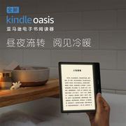 Kindle Scribe/oasis3 电子阅读器ko3电纸书美版尊享版