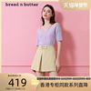 bread n butter香港同款香芋紫设计感针织衫女短袖镂空上衣